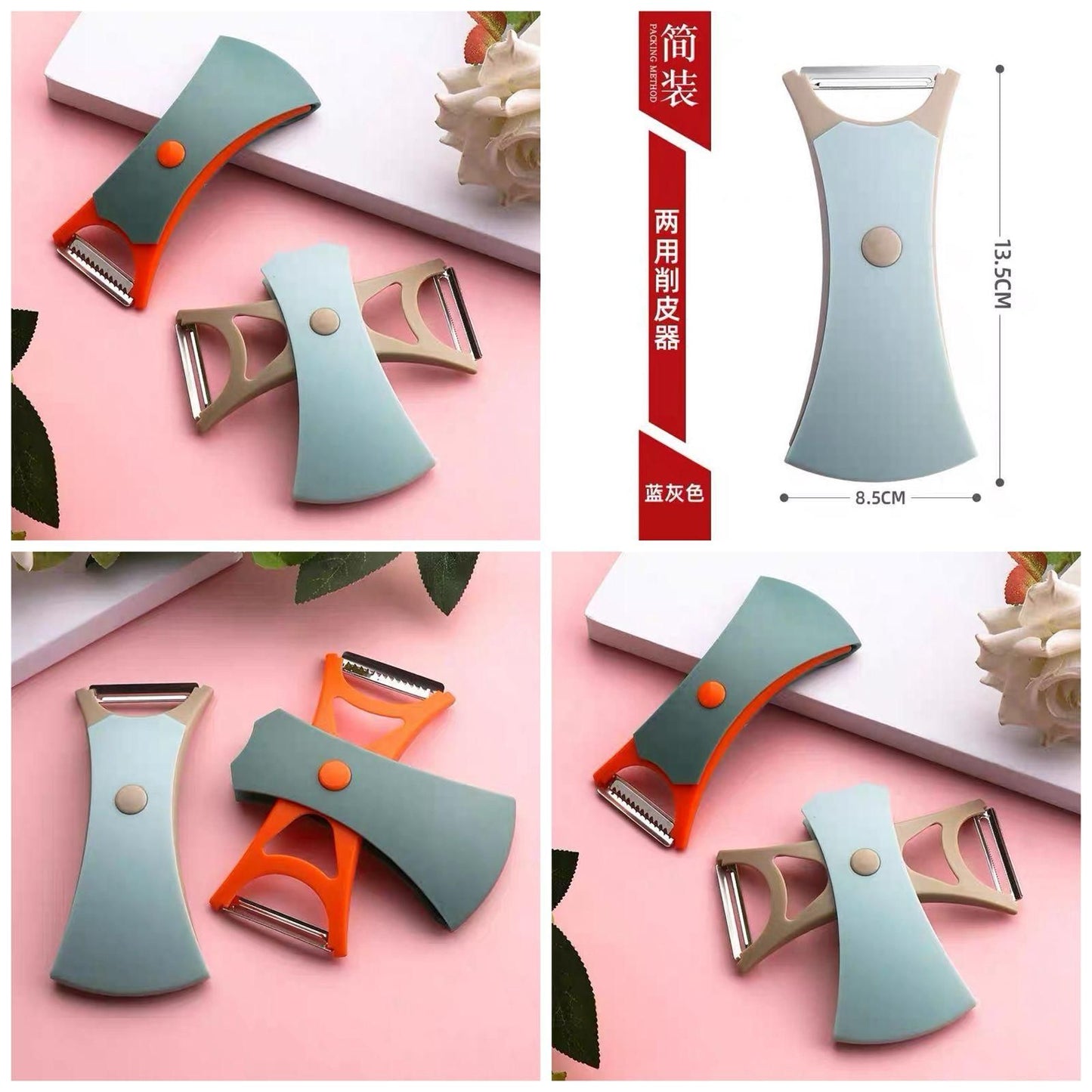 2 in 1 Fruit Peeler